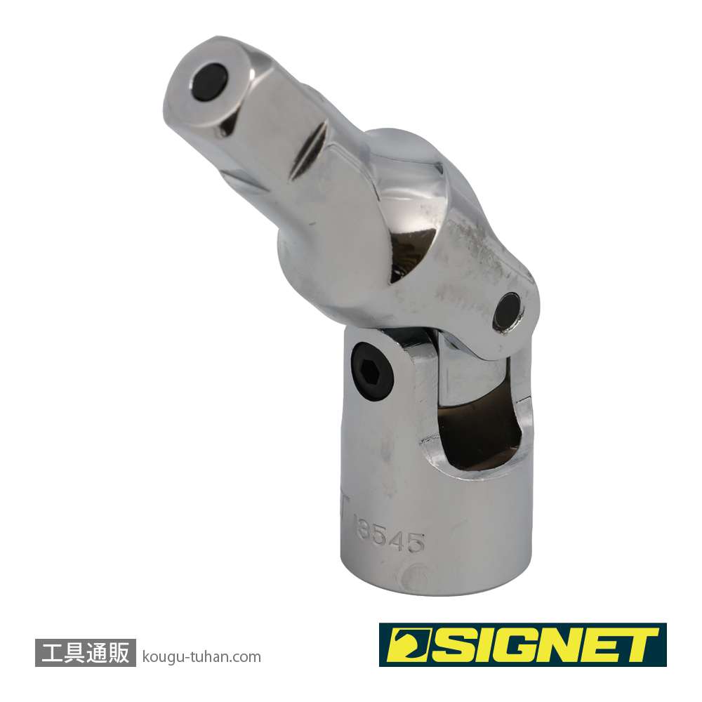 SIGNET 13545 1/2DR ロッキングユニバーサルジョイントの画像