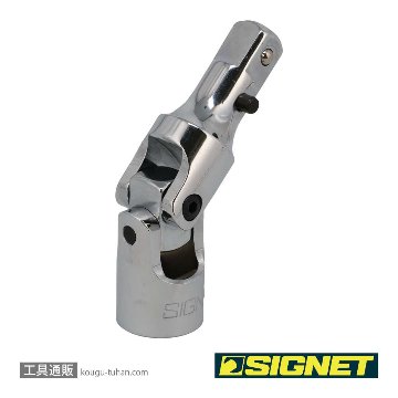 SIGNET 13545 1/2DR ロッキングユニバーサルジョイントの画像