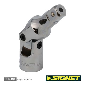 SIGNET 13545 1/2DR ロッキングユニバーサルジョイントの画像