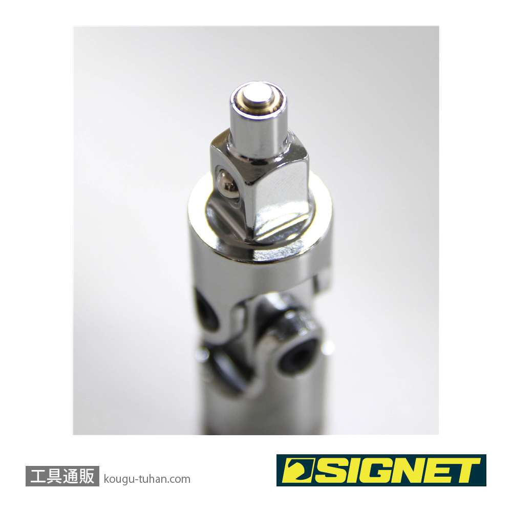 SIGNET 12557 3/8DR マグネット付ユニバーサルジョイントの画像