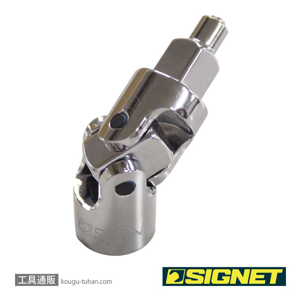 SIGNET 12557 3/8DR マグネット付ユニバーサルジョイントの画像