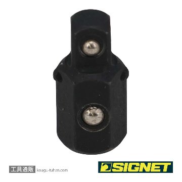 SIGNET 34281 SIGNETレンチ10MM用1/4DRソケットアダプターの画像