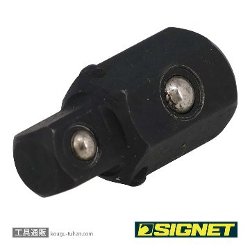 SIGNET 34281 SIGNETレンチ10MM用1/4DRソケットアダプターの画像