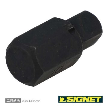 SIGNET 34281 SIGNETレンチ10MM用1/4DRソケットアダプターの画像