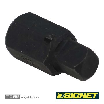 SIGNET 34281 SIGNETレンチ10MM用1/4DRソケットアダプターの画像