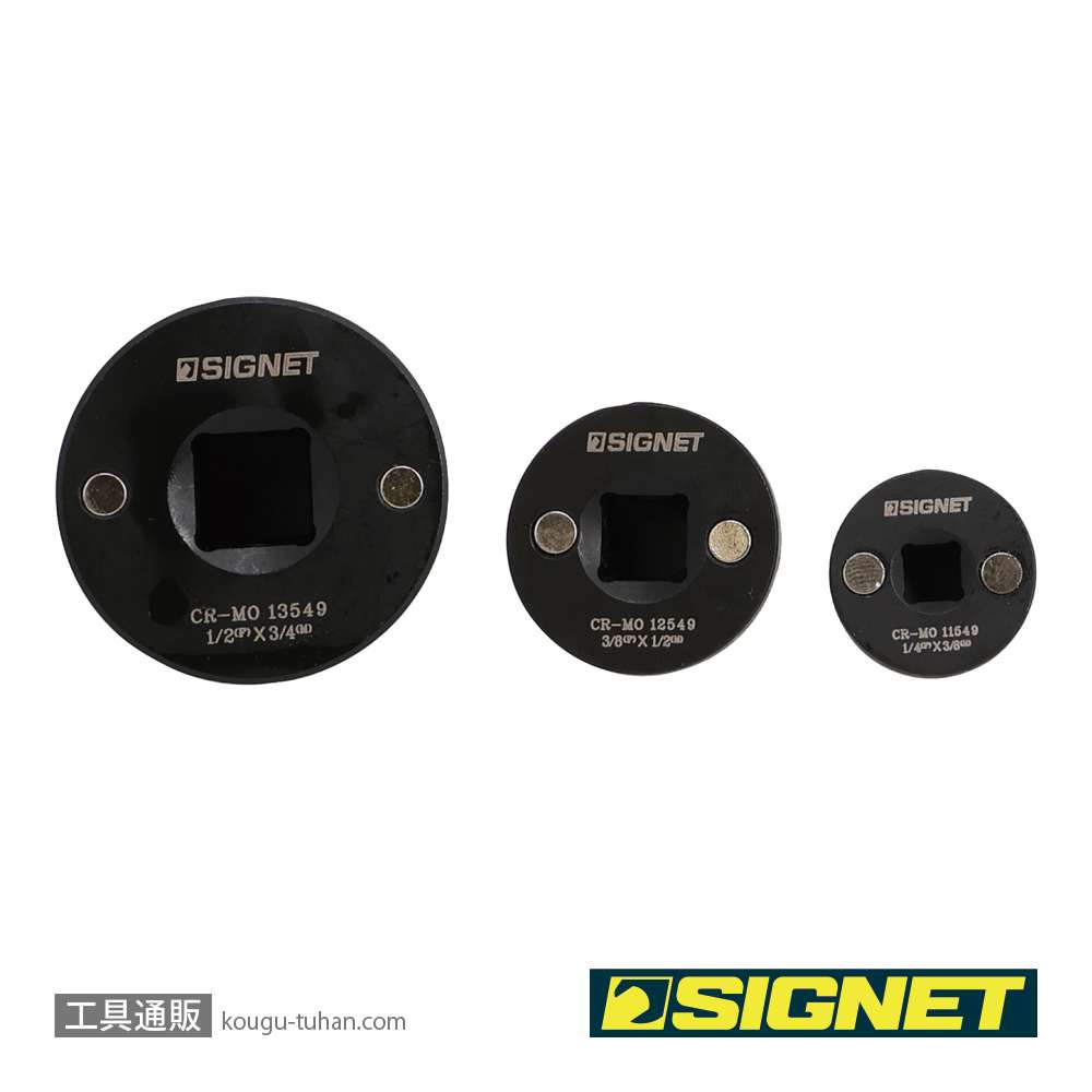 SIGNET 14553 3PC インパクトアダプターセットの画像