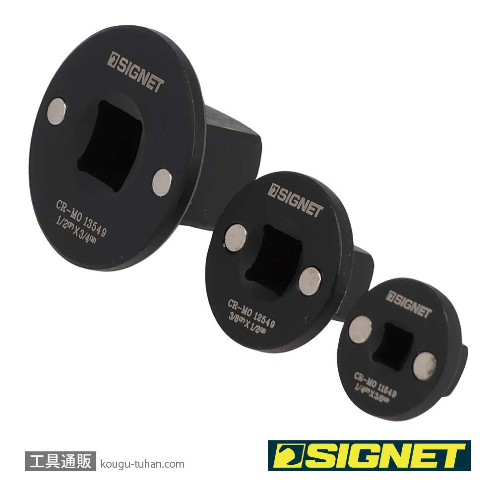 SIGNET 14553 3PC インパクトアダプターセットの画像