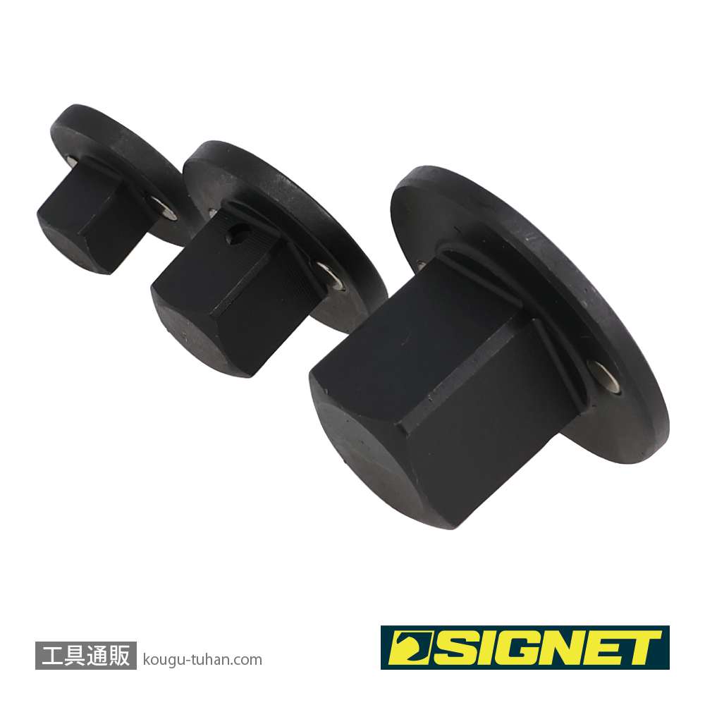 SIGNET 14553 3PC インパクトアダプターセットの画像