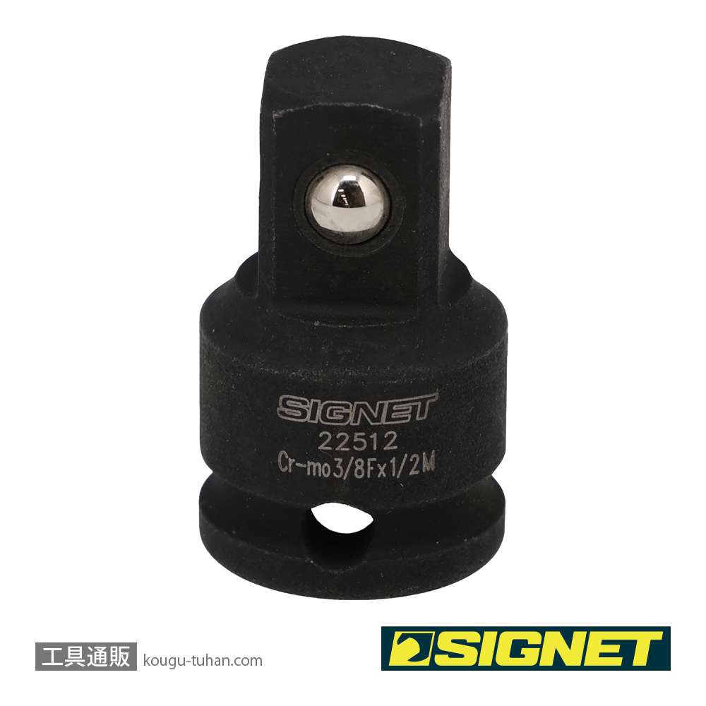 SIGNET 22512 3/8 インパクトレンチ用アダプタ 3/8凹X1/2凸の画像