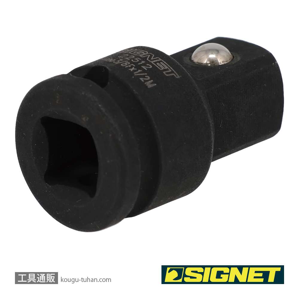 SIGNET 22512 3/8 インパクトレンチ用アダプタ 3/8凹X1/2凸の画像