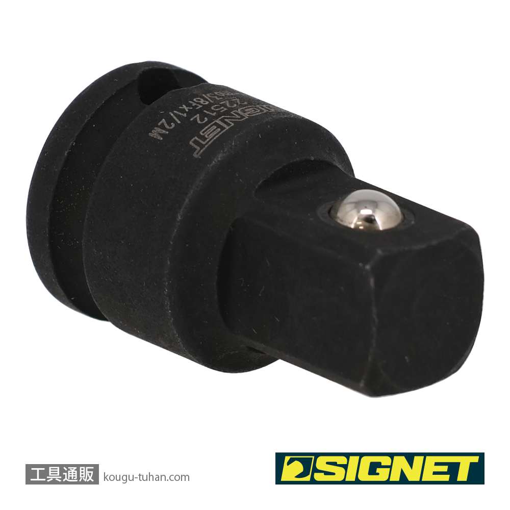 SIGNET 22512 3/8 インパクトレンチ用アダプタ 3/8凹X1/2凸の画像