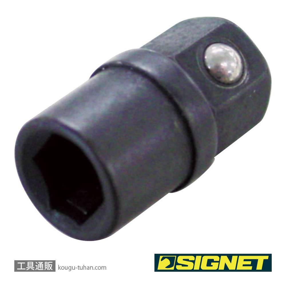 SIGNET 34280 SIGNETレンチ10MM用1/4"ヘックスビットアダプターの画像