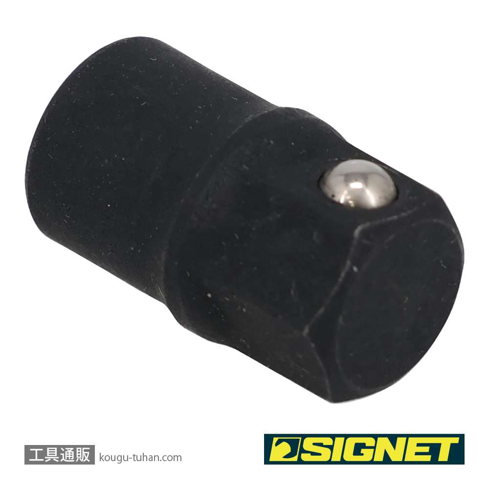 SIGNET 34280 SIGNETレンチ10MM用1/4"ヘックスビットアダプターの画像