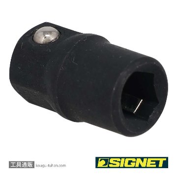SIGNET 34280 SIGNETレンチ10MM用1/4"ヘックスビットアダプターの画像