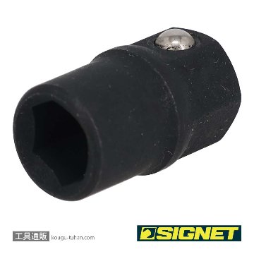 SIGNET 34280 SIGNETレンチ10MM用1/4"ヘックスビットアダプターの画像