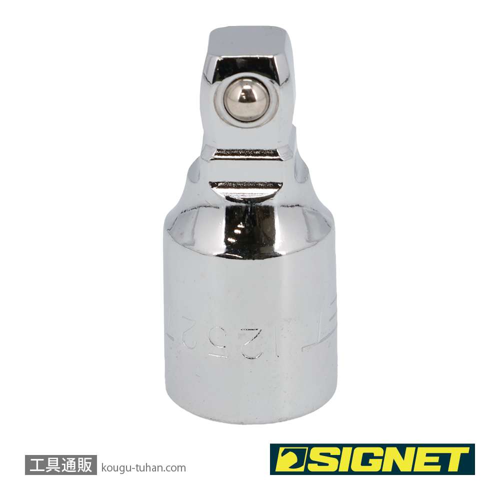 SIGNET 12527 3/8DR 首振エキステンションバー 38MMの画像