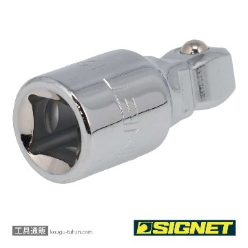 SIGNET 12527 3/8DR 首振エキステンションバー 38MMの画像