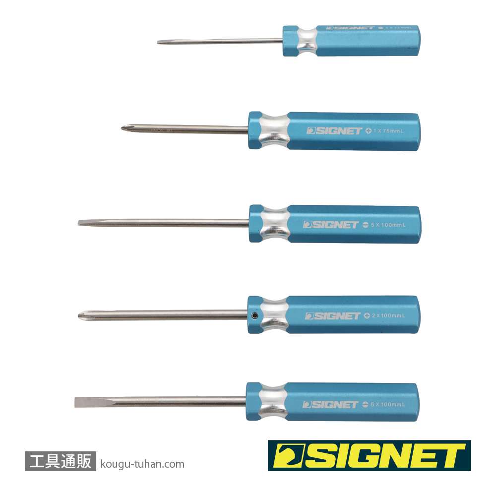 SIGNET 52205 5PCS ステンレスドライバーセットの画像
