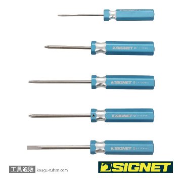 SIGNET 52205 5PCS ステンレスドライバーセットの画像