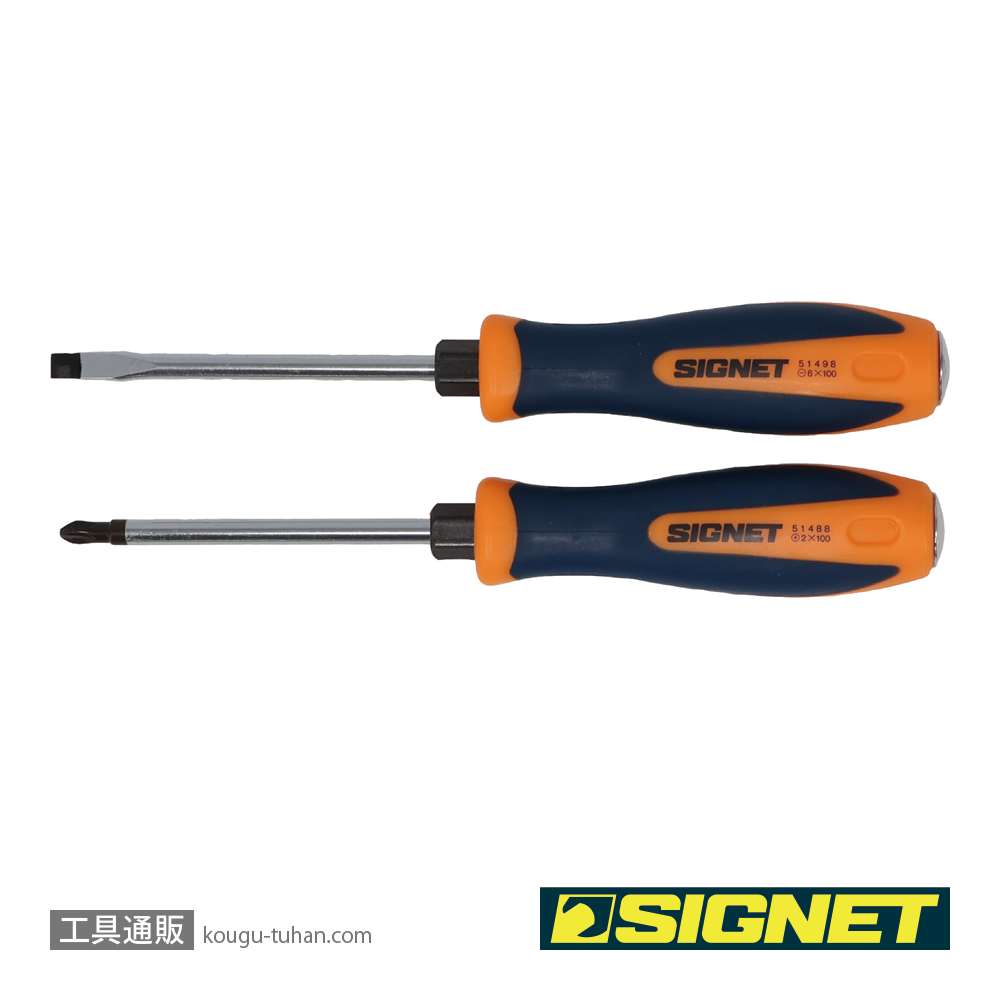 SIGNET 51478 ACRソフトグリップ貫通ドライバーセットの画像