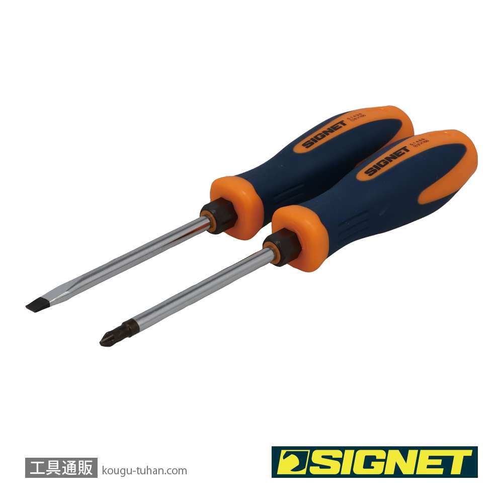 SIGNET 51478 ACRソフトグリップ貫通ドライバーセットの画像