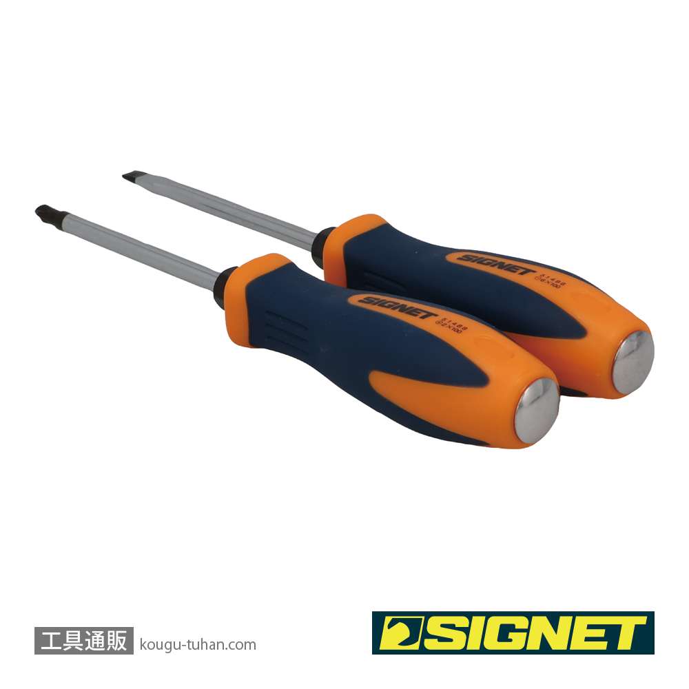 SIGNET 51478 ACRソフトグリップ貫通ドライバーセットの画像