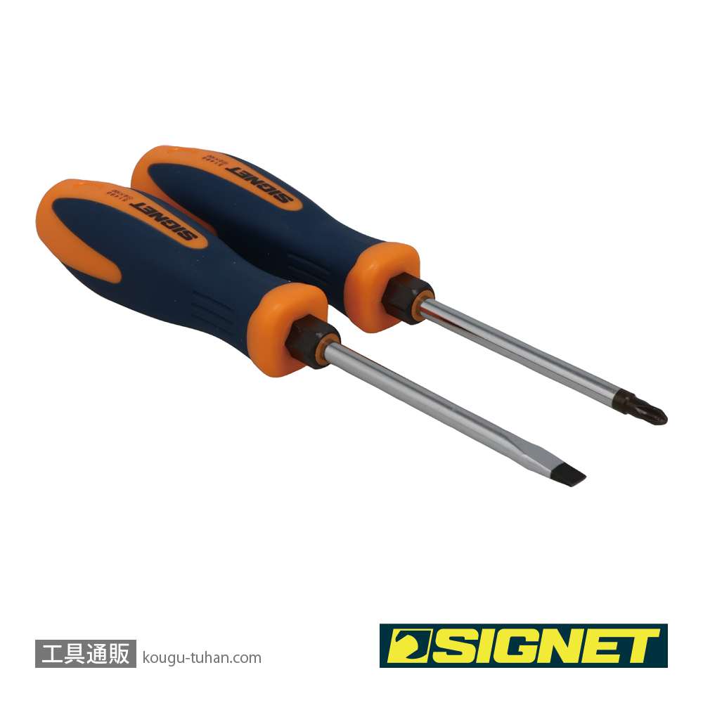 SIGNET 51478 ACRソフトグリップ貫通ドライバーセットの画像