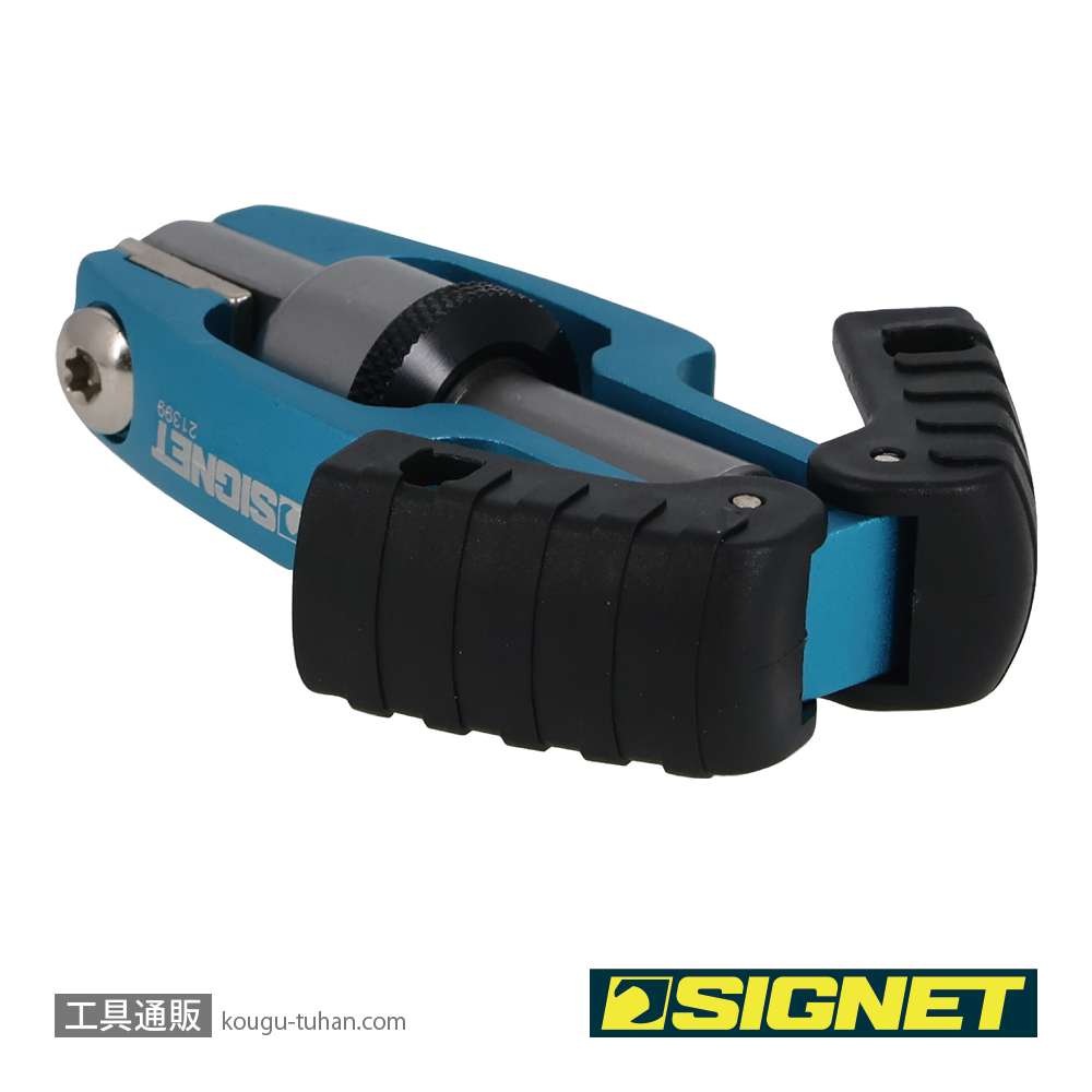 SIGNET 21399 マルチアングル・ミニラチェットドライバー(ビット4点付)の画像