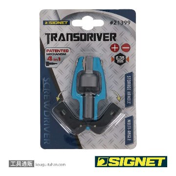 SIGNET 21399 マルチアングル・ミニラチェットドライバー(ビット4点付)の画像