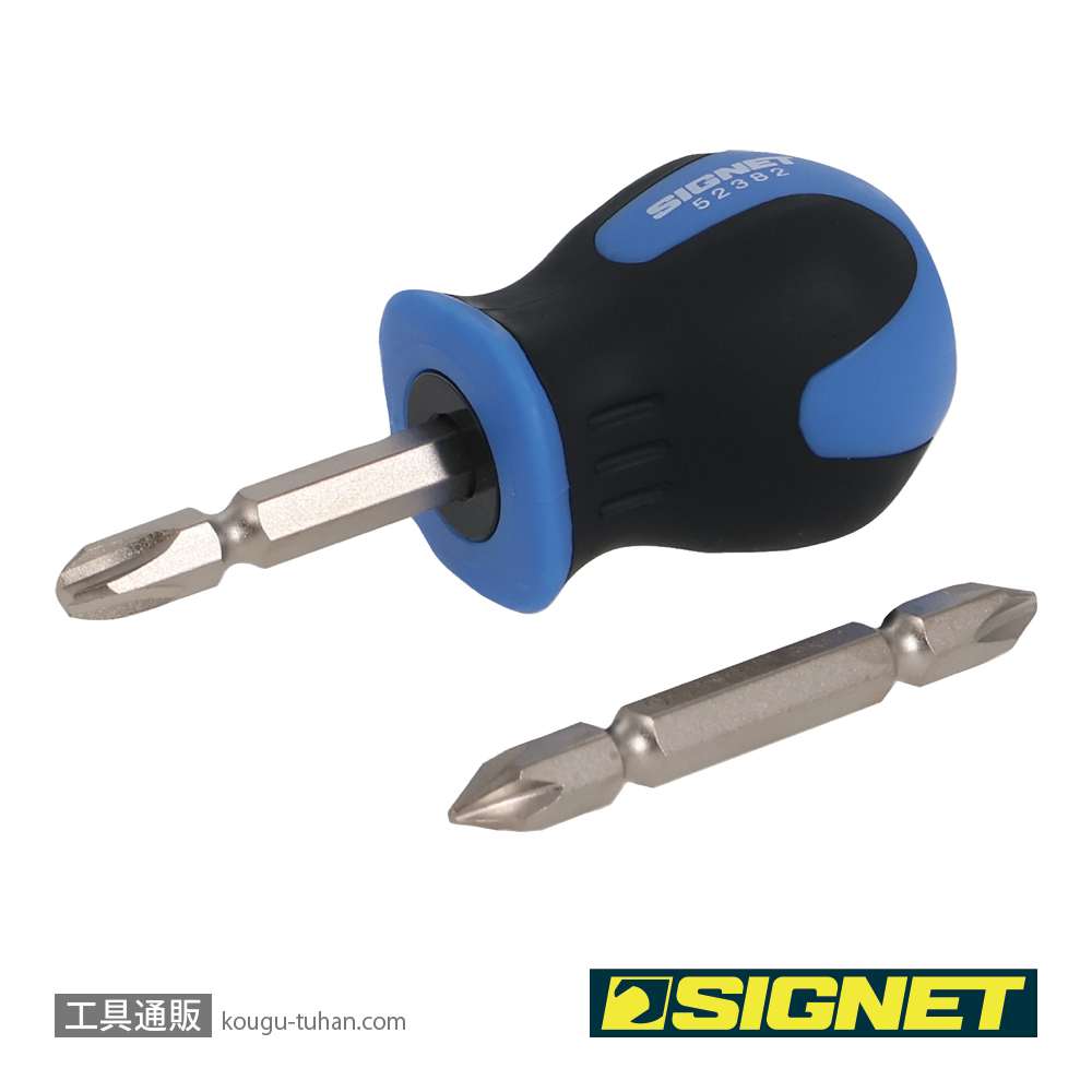 SIGNET 52382 スタビー ソフトグリップドライバーセット 差替式の画像