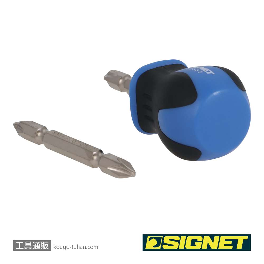 SIGNET 52382 スタビー ソフトグリップドライバーセット 差替式の画像