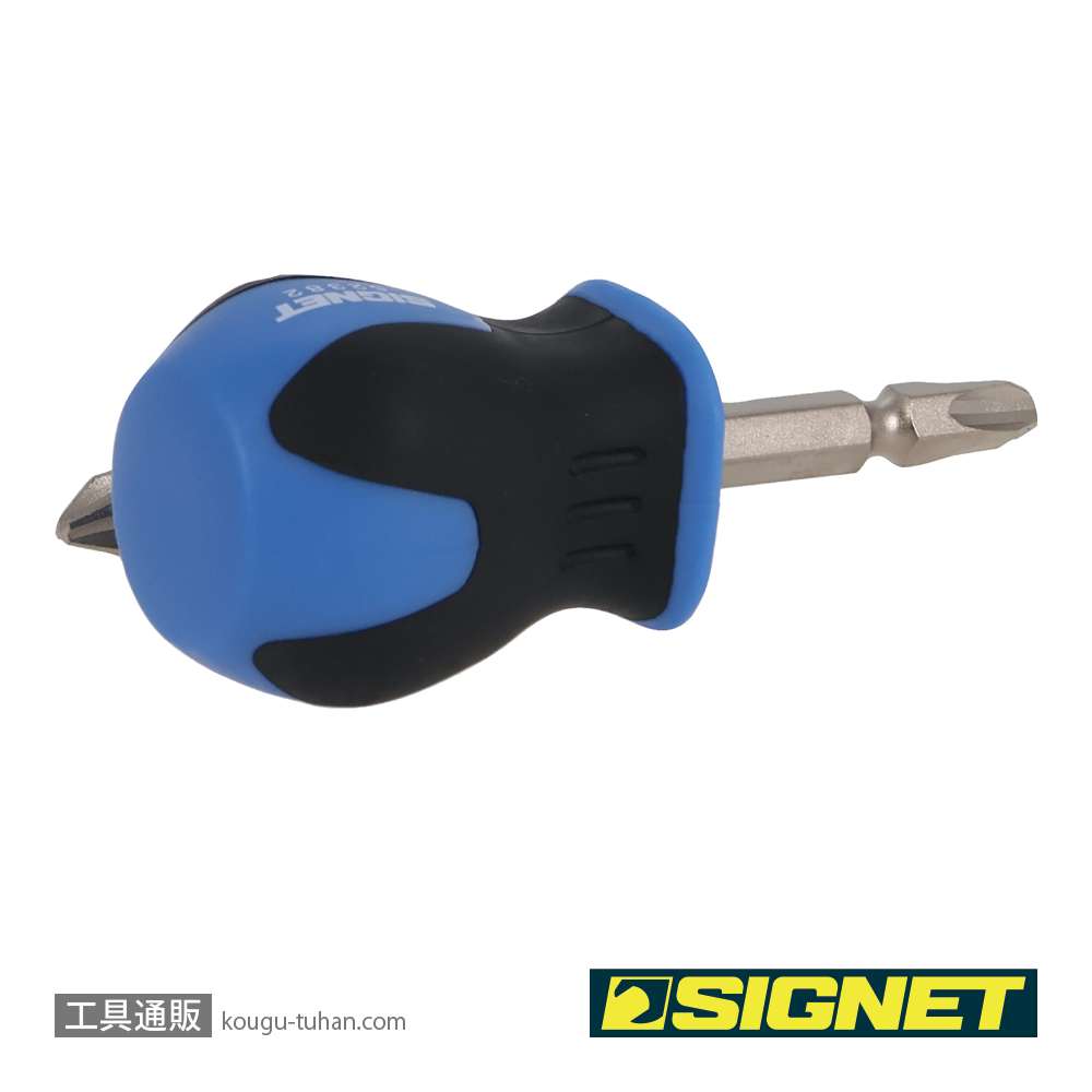 SIGNET 52382 スタビー ソフトグリップドライバーセット 差替式の画像