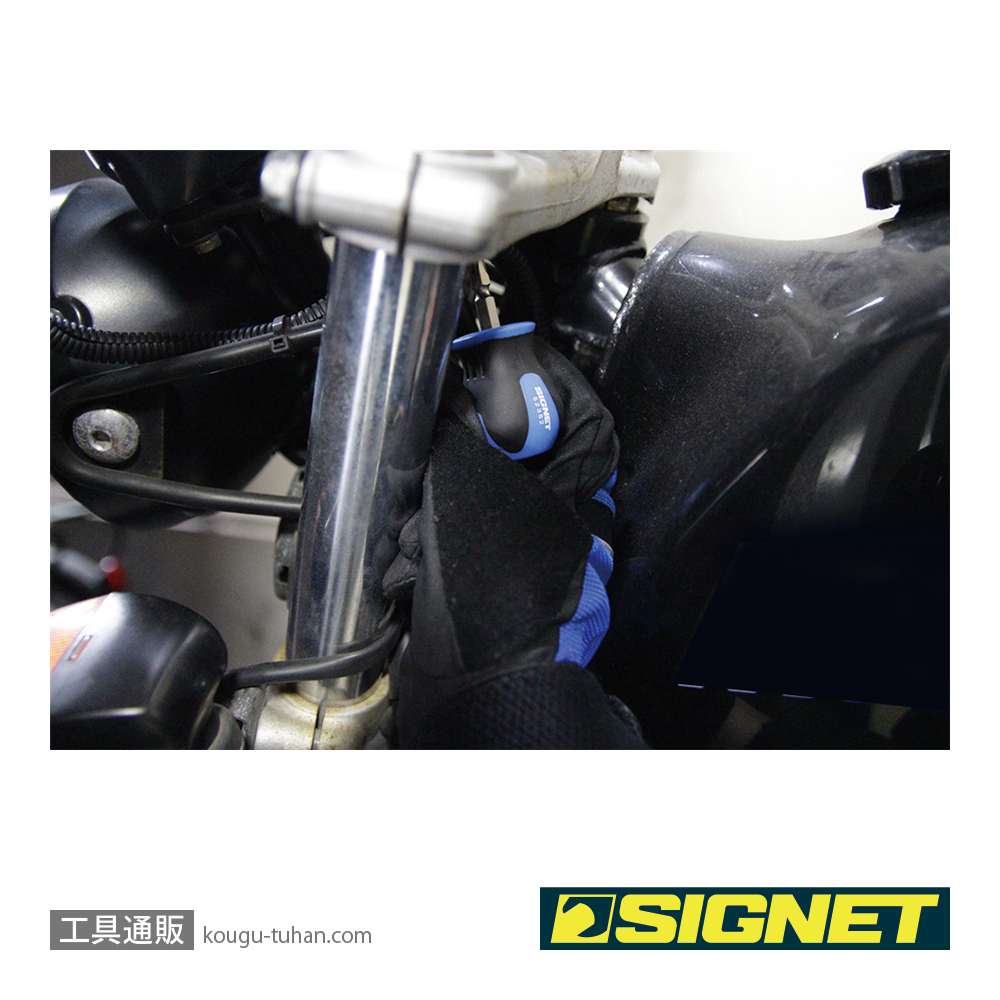 SIGNET 52382 スタビー ソフトグリップドライバーセット 差替式の画像