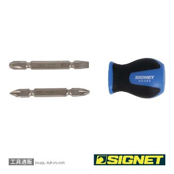 SIGNET 52382 スタビー ソフトグリップドライバーセット 差替式の画像