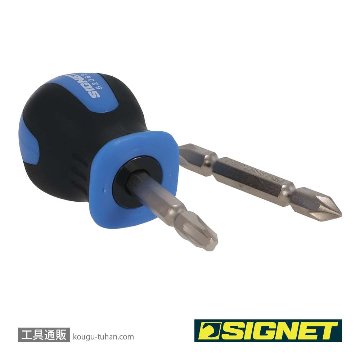 SIGNET 52382 スタビー ソフトグリップドライバーセット 差替式の画像