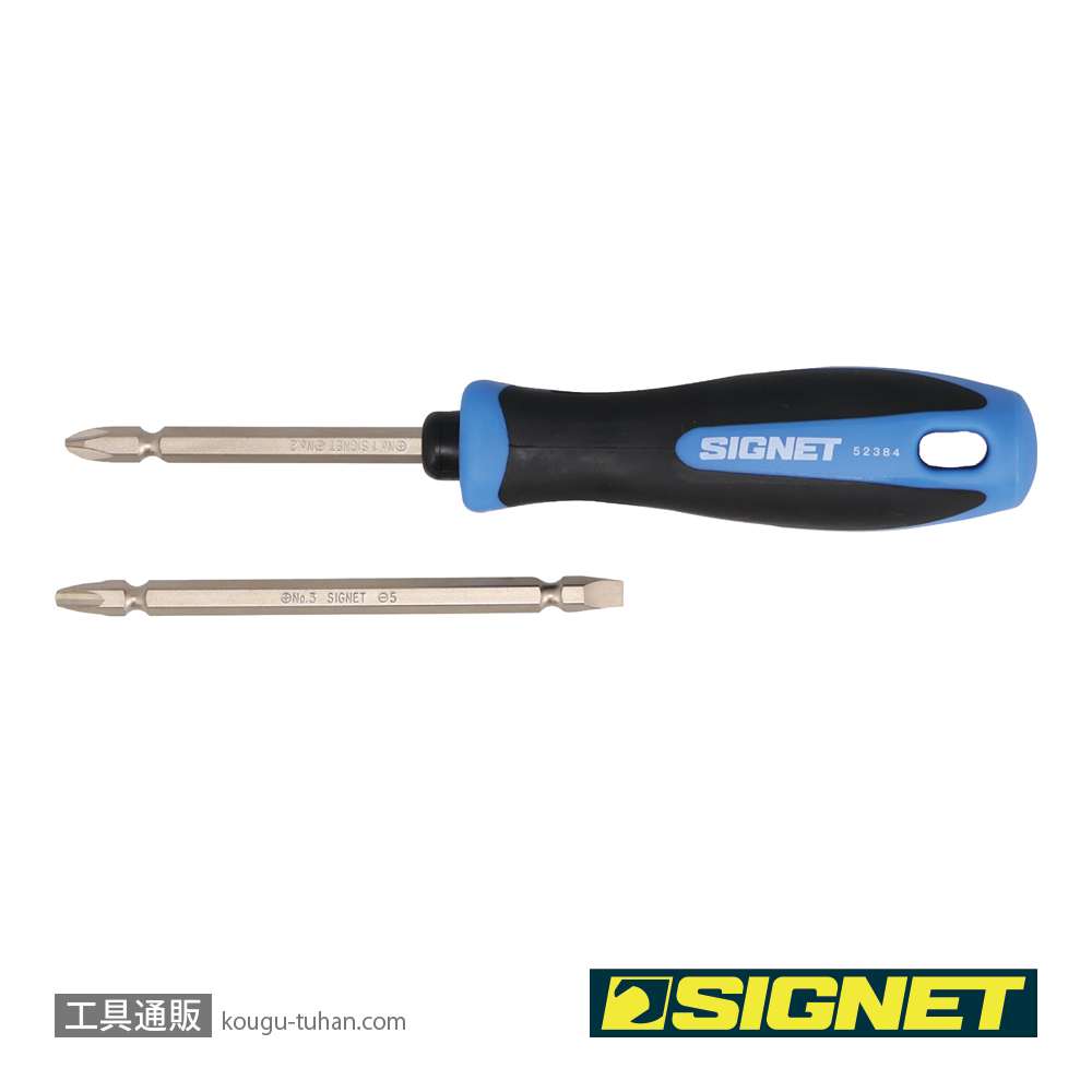 SIGNET 52384 ソフトグリップドライバーセット 差替式の画像
