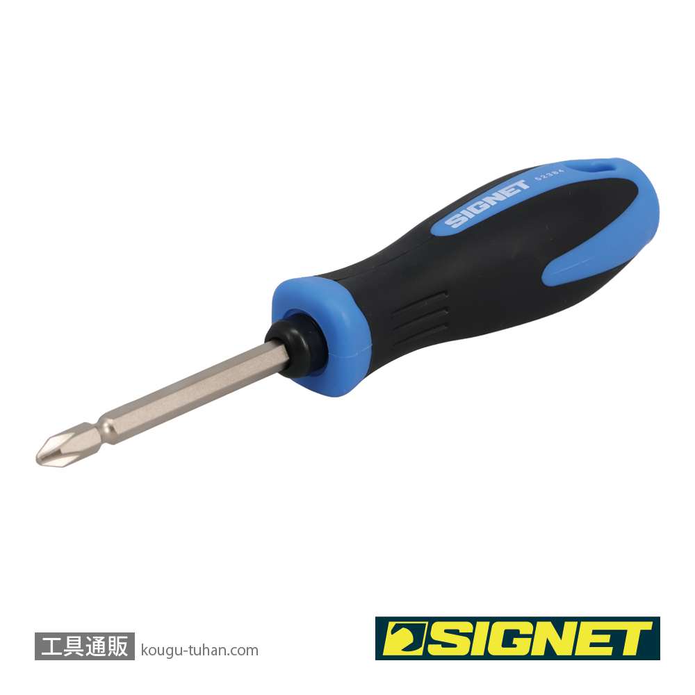 SIGNET 52384 ソフトグリップドライバーセット 差替式の画像