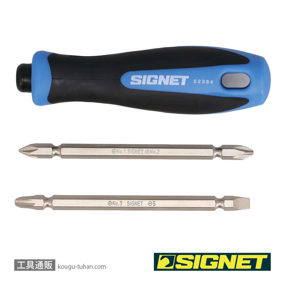 SIGNET 52384 ソフトグリップドライバーセット 差替式の画像