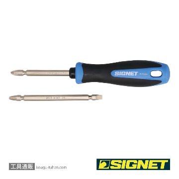 SIGNET 52384 ソフトグリップドライバーセット 差替式の画像