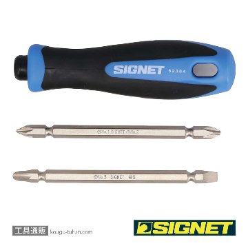SIGNET 52384 ソフトグリップドライバーセット 差替式の画像