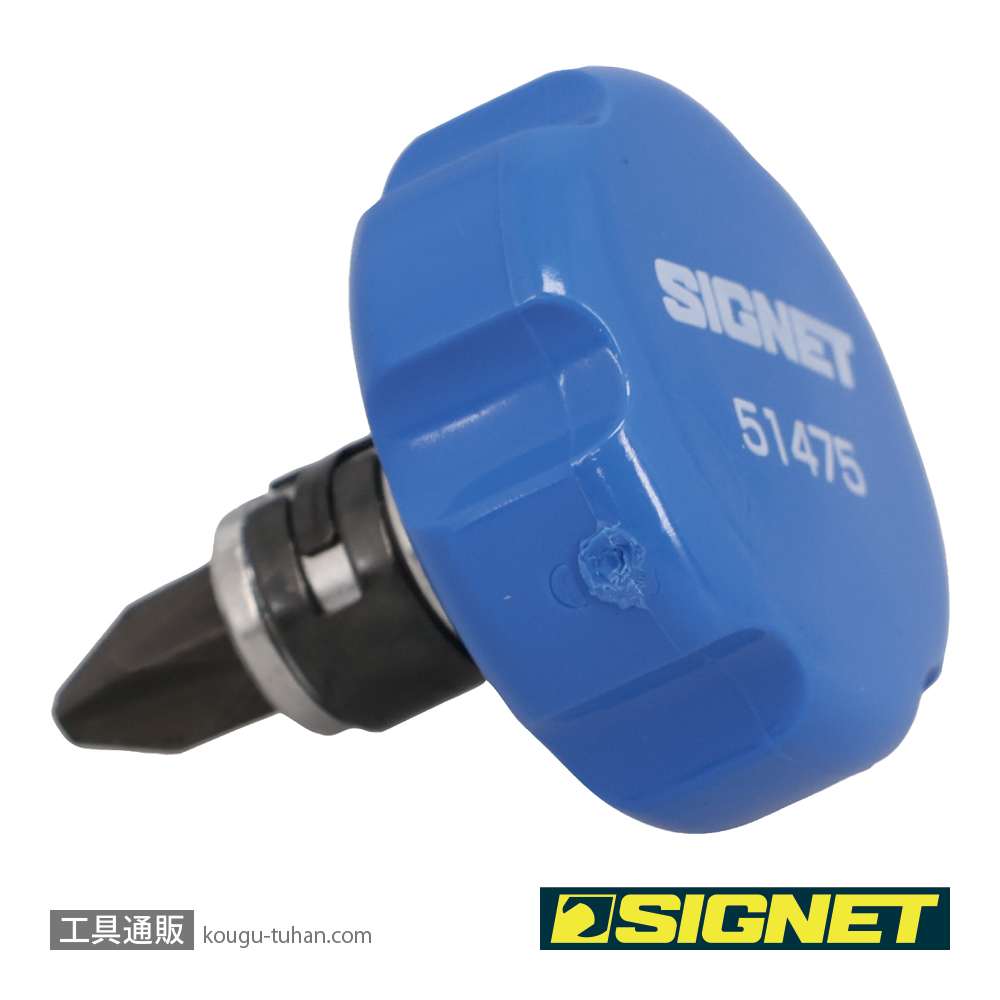 SIGNET 51475 ミニスタビードライバー (両頭差替)の画像