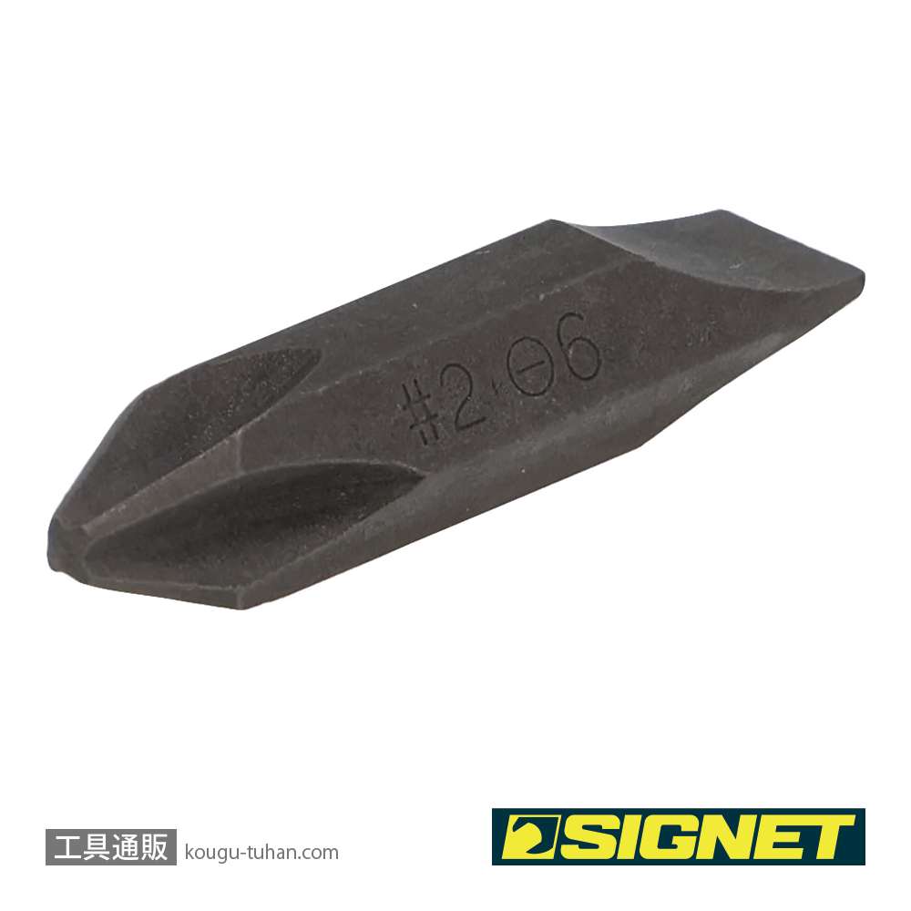 SIGNET 21305 両頭ビット (51475用)の画像