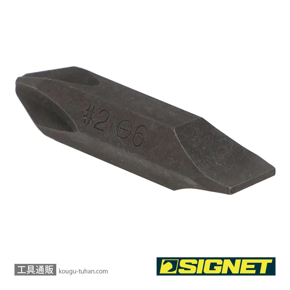SIGNET 21305 両頭ビット (51475用)の画像