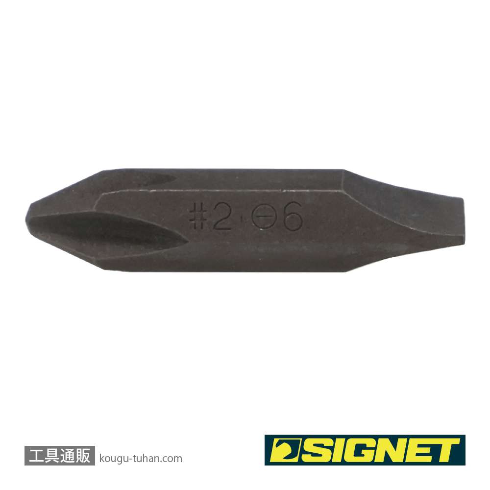 SIGNET 21305 両頭ビット (51475用)の画像