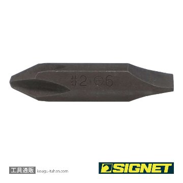 SIGNET 21305 両頭ビット (51475用)の画像
