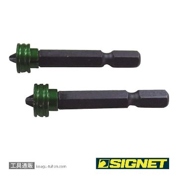 SIGNET 21625 カラーリングビットセット(2個・マグネットホルダー付の画像