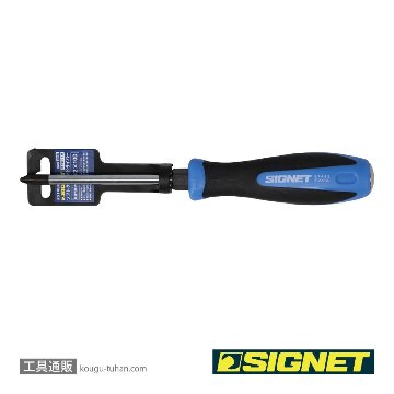 SIGNET 51492 (+)#2X100 ソフトグリップドライバーの画像
