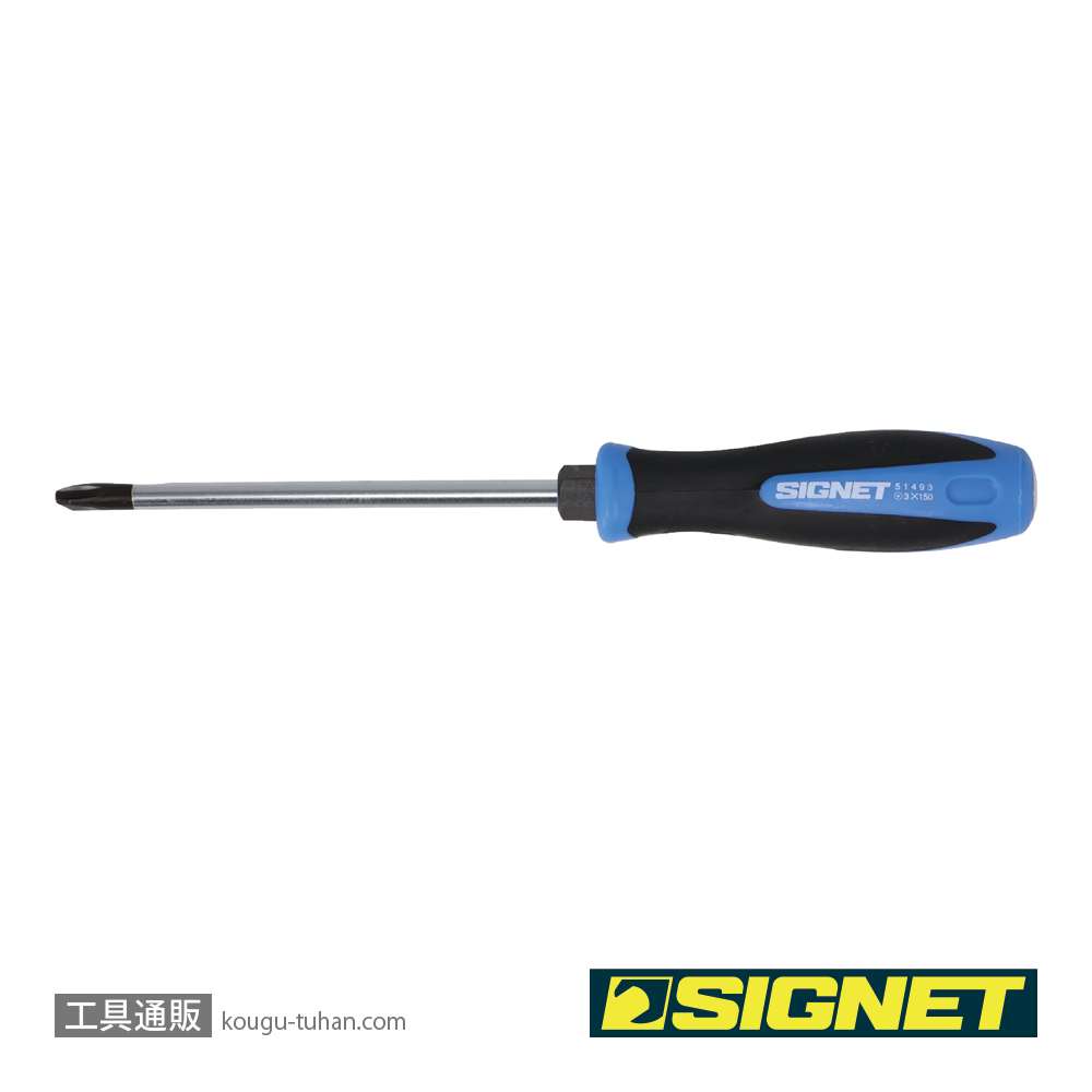SIGNET 51493 (+)#3X150 ソフトグリップドライバーの画像