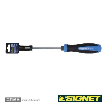 SIGNET 51493 (+)#3X150 ソフトグリップドライバーの画像