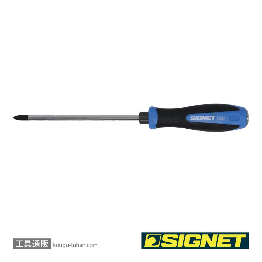 SIGNET 51496 (+)#2X150 ソフトグリップ貫通ドライバーの画像